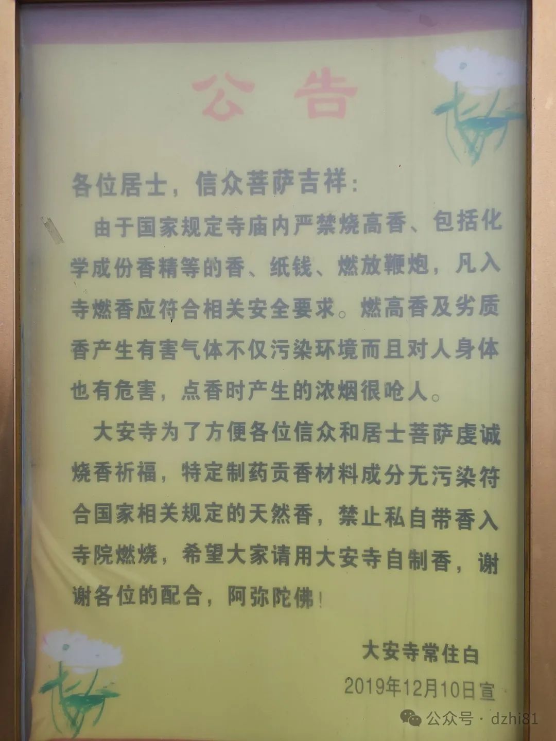 DƬ